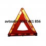 Авариен триъгълник модел:-088