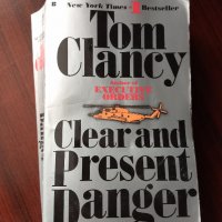 Книга на Том Кланси/Tom Clancy на английски "Clear and Present Danger", снимка 1 - Художествена литература - 25478795