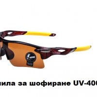 Спортни слънчеви очила, снимка 1 - Спортна екипировка - 17747304