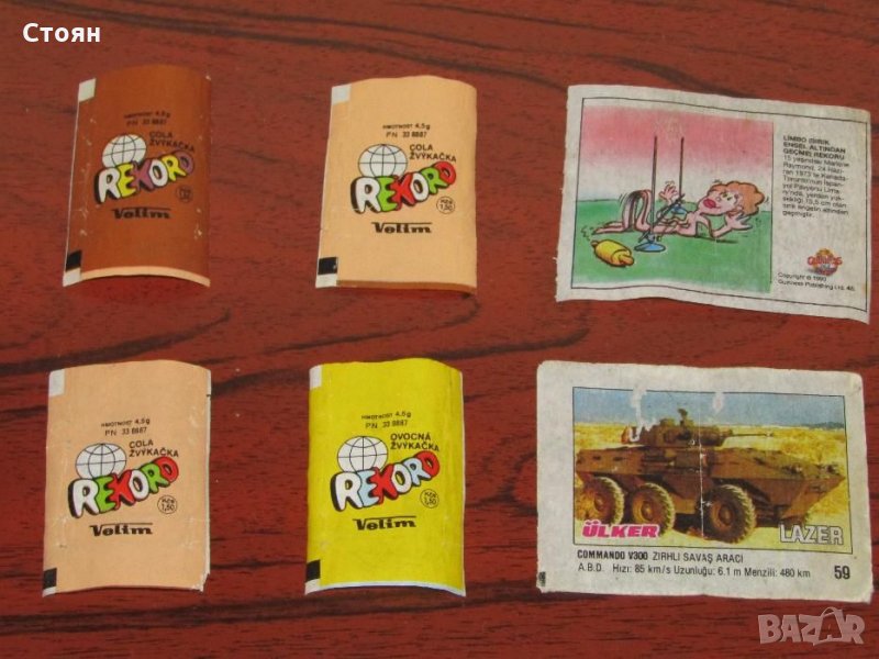 Продавам картинки, опаковки от дъвки и други, снимка 1