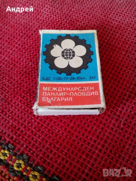 Стар кибрит,кибритена кутия #5, снимка 1