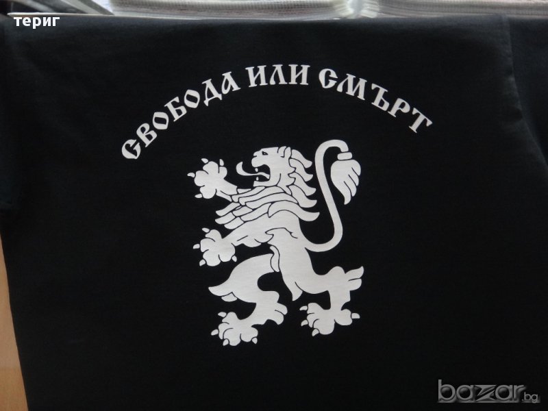 патриотична тениска, снимка 1