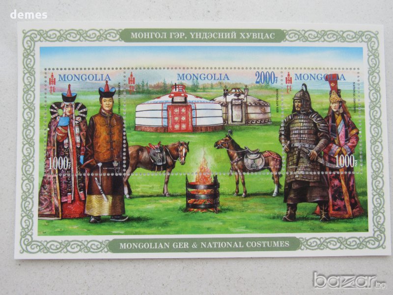 Блок марки Монголски национални костюми, 2016, Монголия, снимка 1