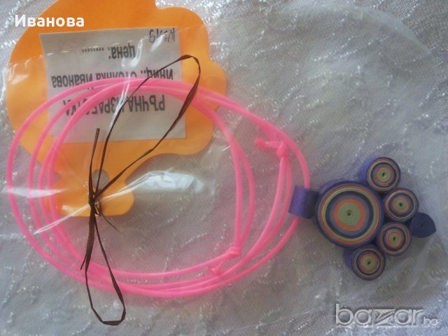 Ръчна изработка на бижута от хартия и квилинг  0.50лв, снимка 18 - Колиета, медальони, синджири - 18186821