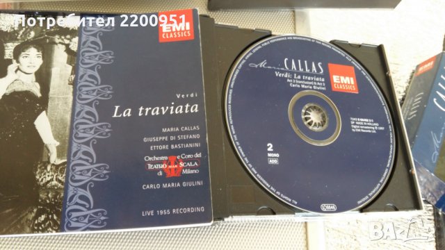 VERDI, снимка 9 - CD дискове - 25731770