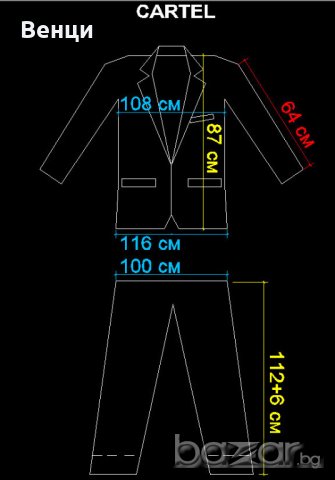 Мъжки костюм CARTEL - 52R, снимка 10 - Костюми - 19587552