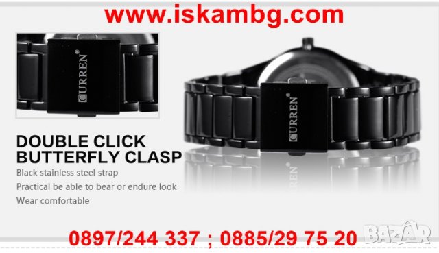 Мъжки часовник Curren 8106, снимка 11 - Мъжки - 26176815