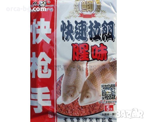 Захранка за риболов - Шаран и Каракуда 5.0 Херабуна