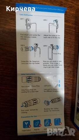 18 X оптичен зуум за смартфон за правене на далечни снимки от телефона ви, снимка 5 - Обективи и филтри - 24666971
