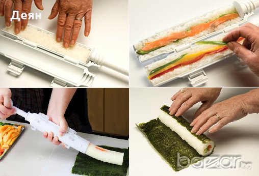 1727 Суши базука-уред за приготвяне на суши, снимка 2 - Други - 19575870