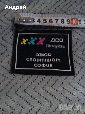 Емблема,лого ДСО Младост,завод Спортпром София, снимка 2 - Антикварни и старинни предмети - 23088923