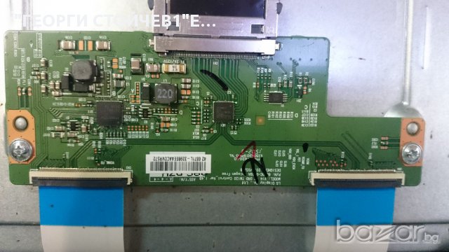 42FLYR274S СЪС СЧУПЕН ПАНЕЛ, снимка 4 - Части и Платки - 16566960