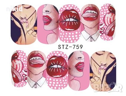 STZ-759 предизвикателни устни розов фон слайдер ваденки водни стикери за нокти маникюр татос, снимка 1 - Продукти за маникюр - 24151015