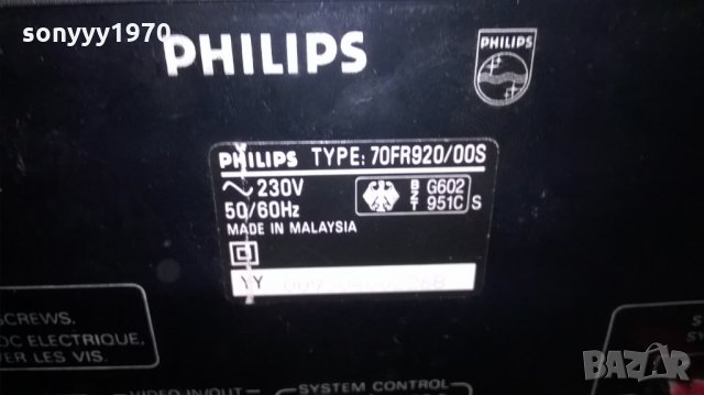 philips receiver-внос швеицария, снимка 7 - Ресийвъри, усилватели, смесителни пултове - 22618626