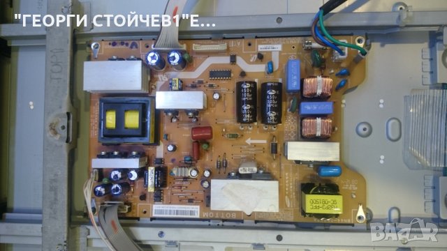 SAMSUNG  LE37A457C1D СЪС СЧУПЕНА МАТРИЦА, снимка 6 - Части и Платки - 22826070