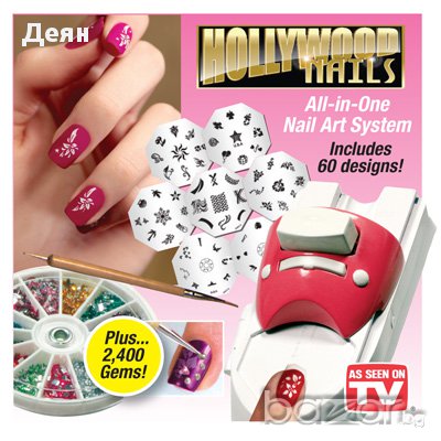 0740 Система за декорация на нокти Hollywood nails, снимка 4 - Други стоки за дома - 17420376