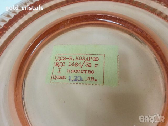  антикварен сервиз чинии розово стъкло 53г, снимка 5 - Антикварни и старинни предмети - 22342884