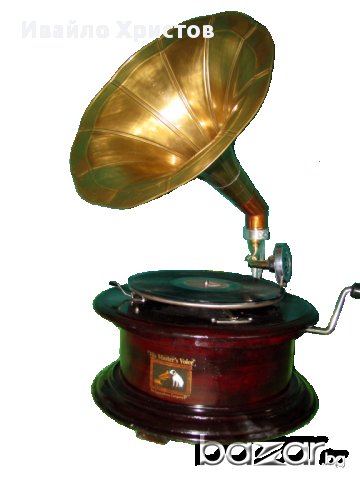 грамофон с фуния, снимка 2 - Антикварни и старинни предмети - 8273711