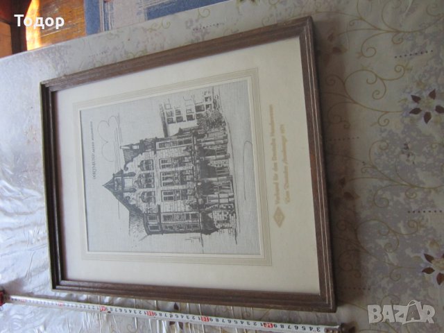 Стара немска картина върху коприна 