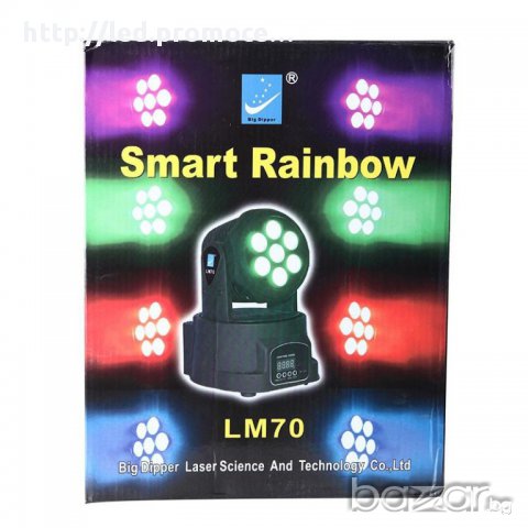 Диско лазер BIG DIPPER LM 70, снимка 3 - Други - 13995080