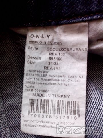 оригинални къси дънкови панталони на ONLY jeans, снимка 2 - Дънки - 7509861