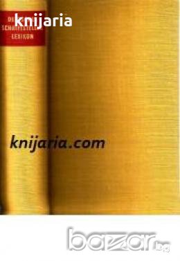 Deutsches Schriftstellerlexikon: Von den Anfängen bis zur Gegenwart 