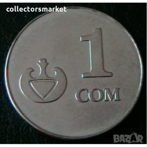 1 сом 2008, Киргизстан