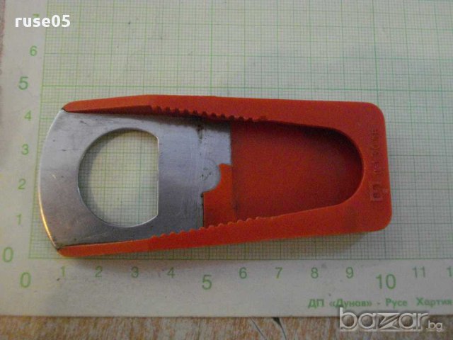 Отварачка "Завод *Вела Пискова* - Русе", снимка 4 - Други ценни предмети - 10737485