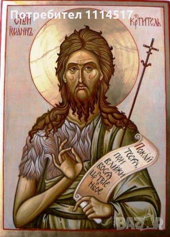 Икони, снимка 5 - Икони - 21678992