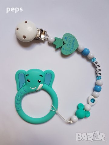 Комплекти- клипсове за биберон + ключодържател или гризалка, снимка 4 - Други - 25002870