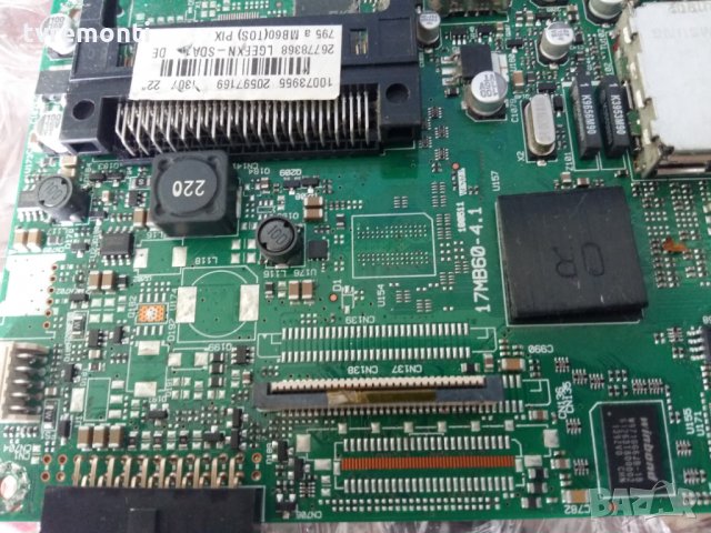 MAIN AV 17MB60-4.1 100511, снимка 3 - Части и Платки - 23124870