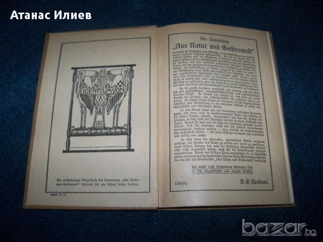 "Инструментите на оркестъра" стара немска книга от 1913г., снимка 2 - Чуждоезиково обучение, речници - 15347446