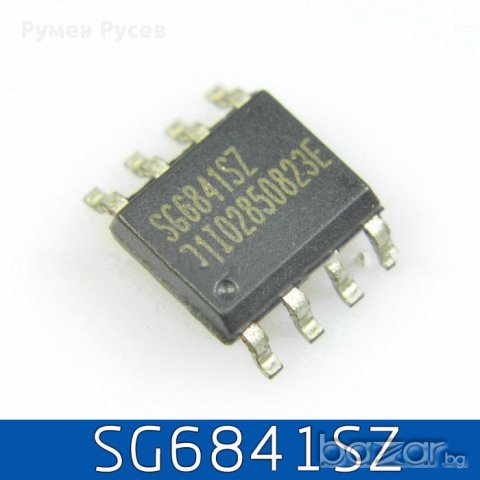 SG6841SZ, снимка 1 - Друга електроника - 17957780