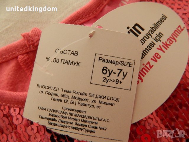 L C Waikiki оригинал - нова ( с етикет) детска блуза 100 % памук, снимка 7 - Детски Блузи и туники - 23786132