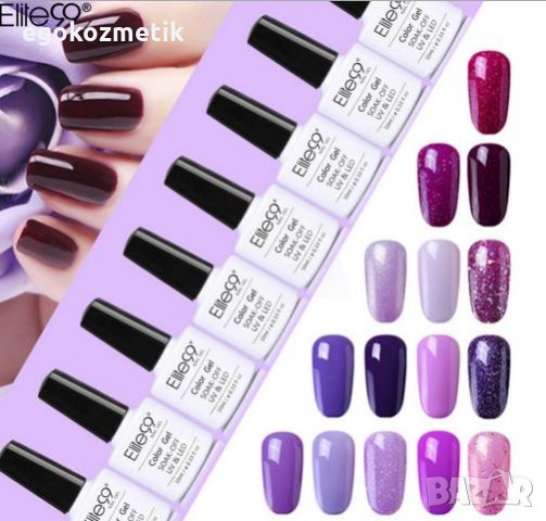 ув гел лак елите99 лилава серия 10мл