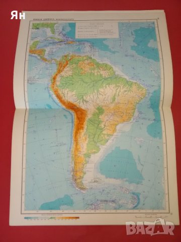 Колекция Стари Руски Атласи на Америка,Европа и Африка, снимка 8 - Други - 21967259