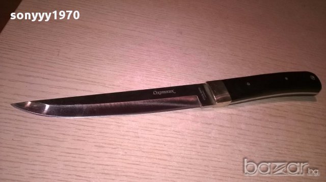 ПОРЪЧАН!!!Охотник 29см-марков руски нож за лов или колекция, снимка 6 - Ножове - 17822598