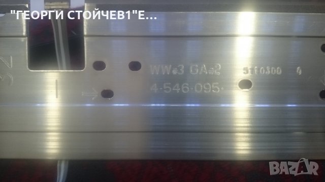 KDL-32W705C 1-894-792-21 1-894-073-11 , снимка 10 - Части и Платки - 18145708