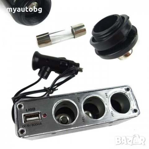 Зарядно за автомобил с 3 входа и USB 12v/24v , снимка 2 - Аксесоари и консумативи - 23722328