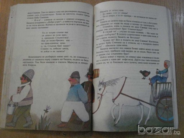 Книга "Звездата на Ботушко - Спиридон Вангели" - 142 стр., снимка 4 - Художествена литература - 8104056
