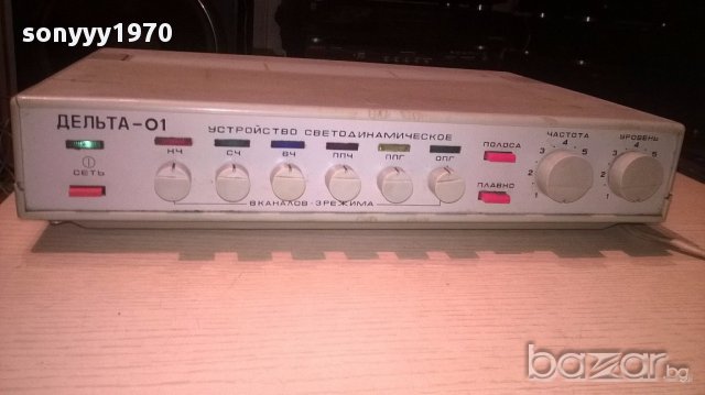Делта-01 устроиство светодинамическое-ретро-руско, снимка 6 - Ресийвъри, усилватели, смесителни пултове - 15806228