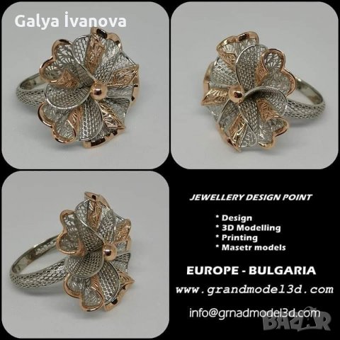 3Д МОДЕЛИРАНЕ НА БИЖУТА, снимка 6 - Изработка на бижута и гривни - 26009967