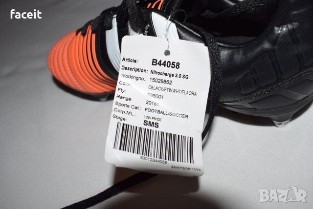 Adidas - Nitrocharge 3.0 SG Junior - ном. 35 - 100% Оригинални бутонки, снимка 7 - Маратонки - 21702232