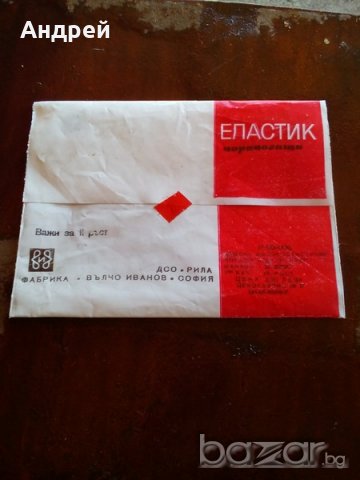 Опаковка от дамски чорапогащи, снимка 2 - Антикварни и старинни предмети - 18665898