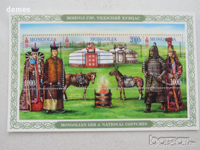 Блок марки Монголски национални костюми, 2016, Монголия, снимка 1 - Филателия - 16913161