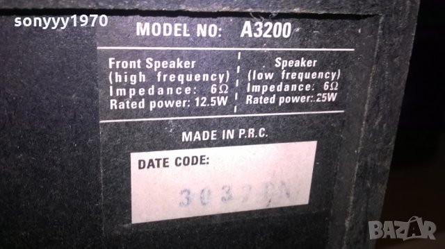 thomson kevlar speaker system-powered super woofer-2бр колони, снимка 17 - Тонколони - 23751706