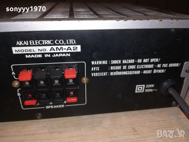 akai-stereo amplifier-made in japan-внос швеицария, снимка 16 - Ресийвъри, усилватели, смесителни пултове - 21492808