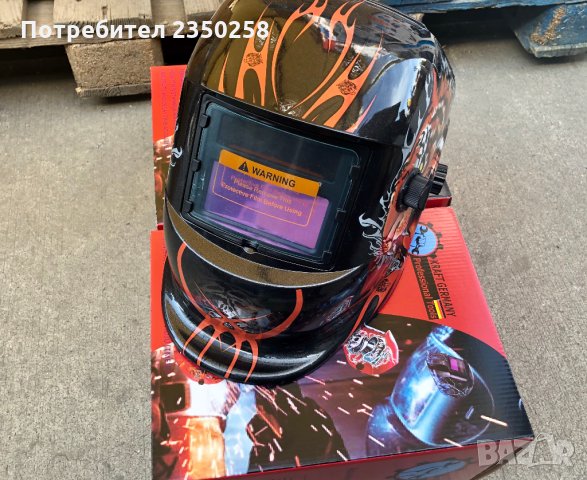 Немска Автоматична соларна маска заваряване Заварачен шлем електрожен , снимка 6 - Други инструменти - 26001547