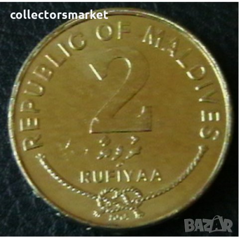 2 руфии 2007, Малдивски острови