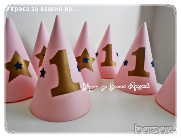 парти шапки за детски рожден ден, снимка 4 - Други - 16316273